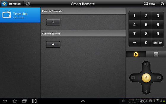 remote