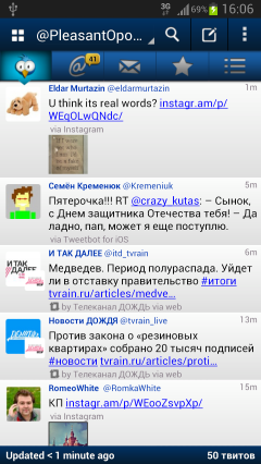 Screenshot_2013-02-23-16-06-03