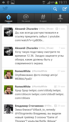 Screenshot_2013-02-23-19-11-38