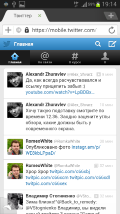 Screenshot_2013-02-23-19-14-08