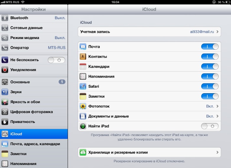 icloud1