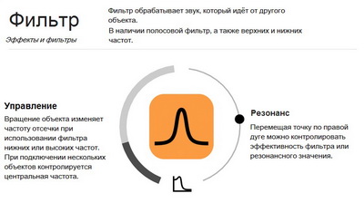 1. Фильтр превью