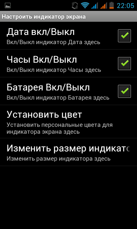 Screenshot_2013-06-24-22-05-40