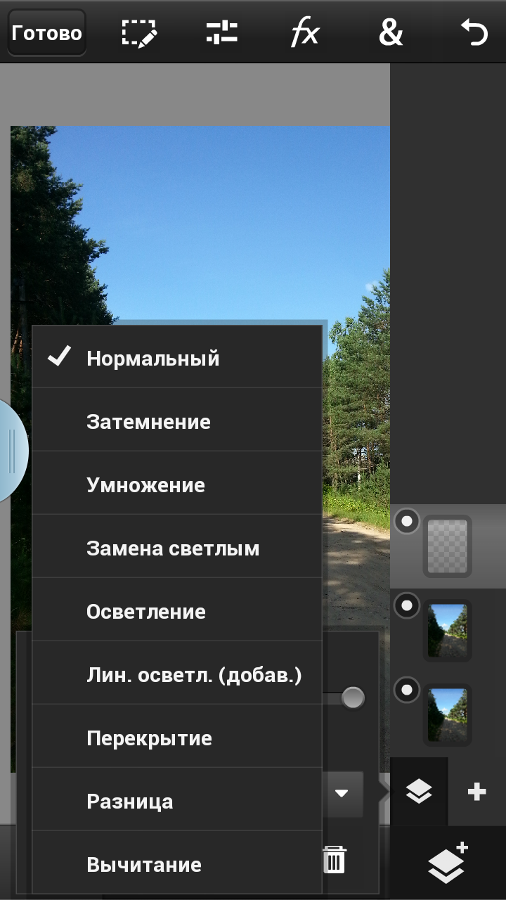 Screenshot_2013-06-27-10-50-46