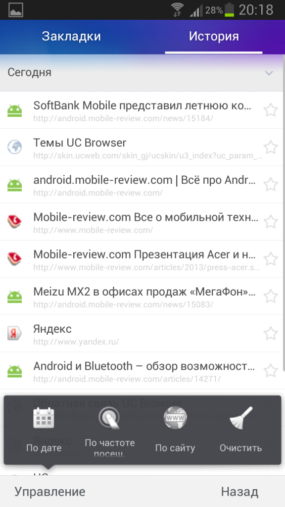 UCbrowser (12)