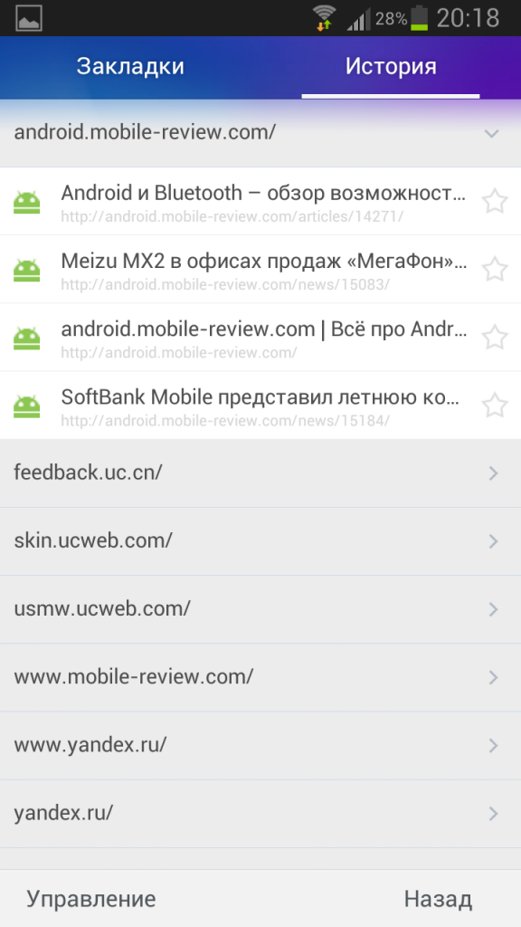 UCbrowser (13)