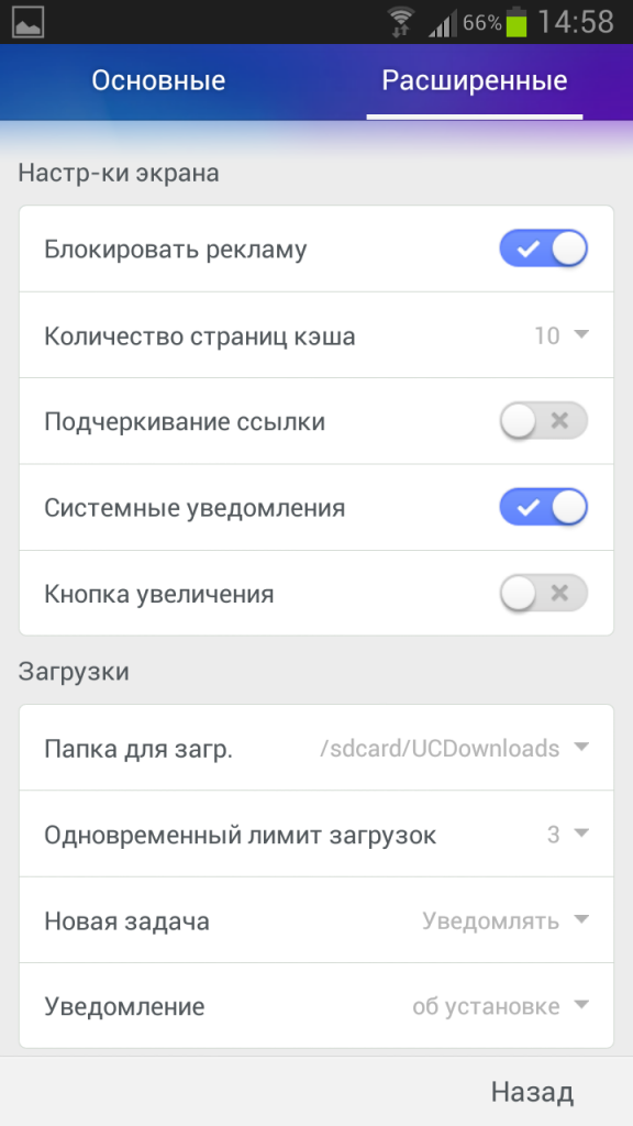 UCbrowser (18)