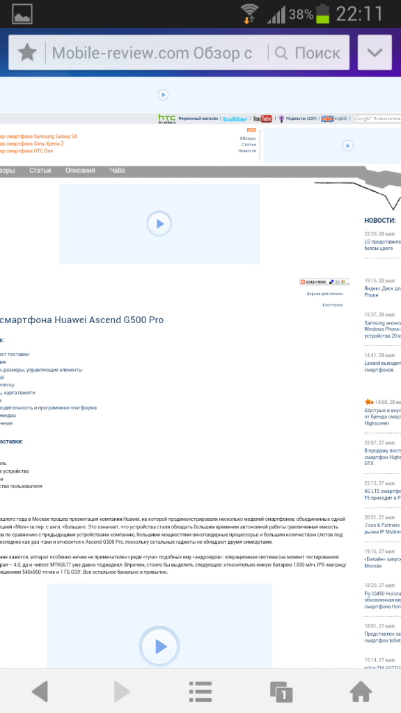 UCbrowser (50)