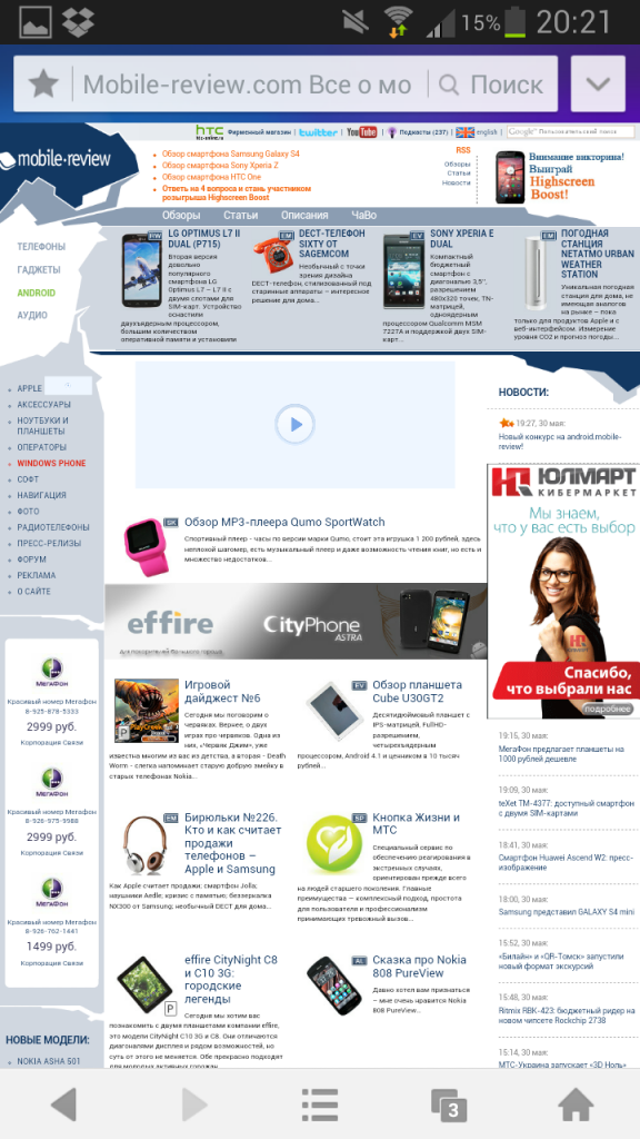 UCbrowser (65)