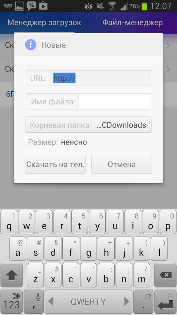 UCbrowser (8)