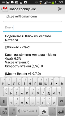 BookReaders_Moon (56)