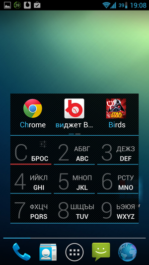 AppDialer