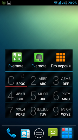 AppDialer