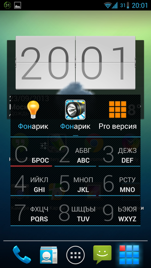 AppDialer