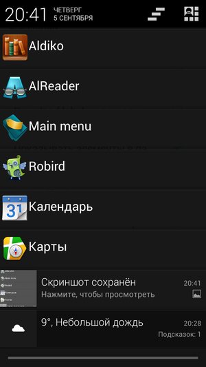 Folder_Organizer-12