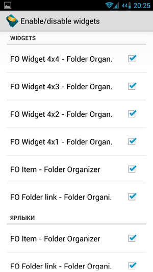 Folder_Organizer-18