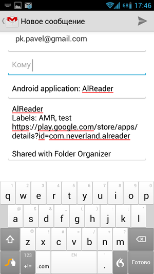 Folder_Organizer-38