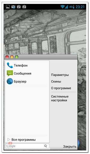 Start_Menu-12_min