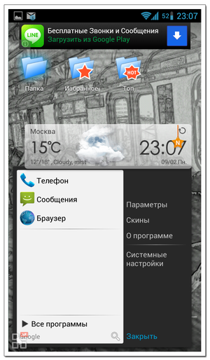 Start_Menu-19_min