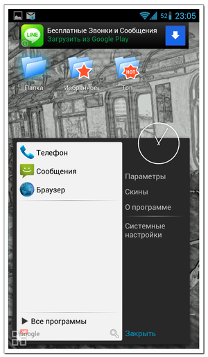 Start_Menu-21_min