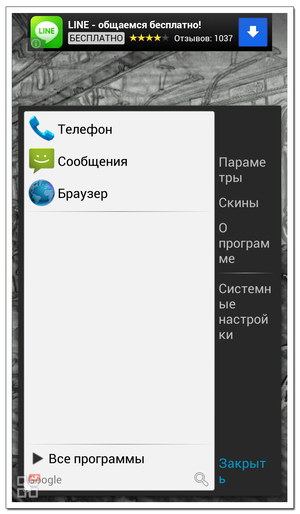 Start_Menu-28_min