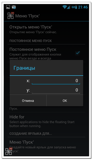 Start_Menu-2_min