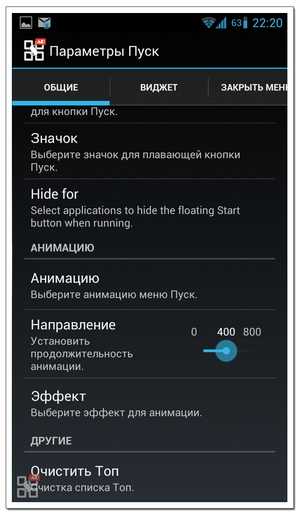 Start_Menu-30_min