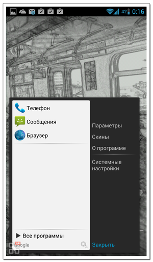 Start_Menu-7_min