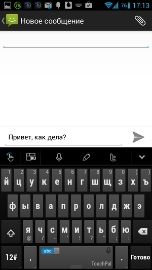 TouchPal_X_Keyboard