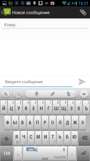 TouchPal_X_Keyboard