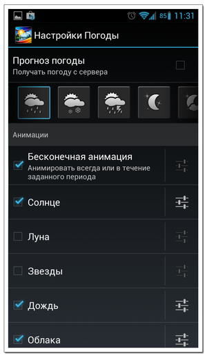 Weather