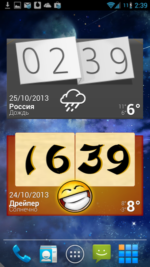 Beautiful_Widgets