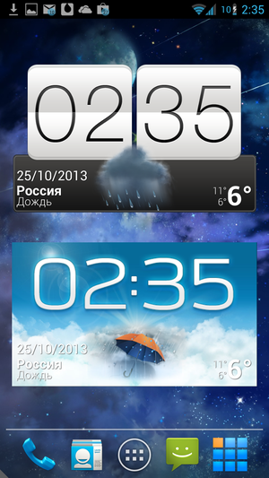 Beautiful_Widgets