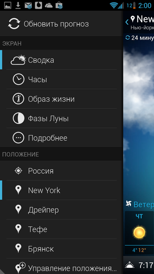 Beautiful_Widgets