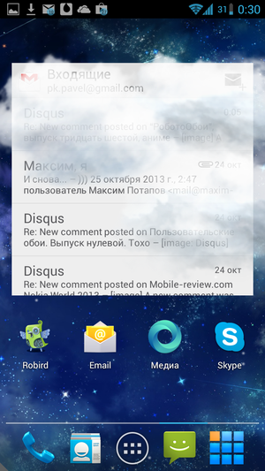 Beautiful_Widgets