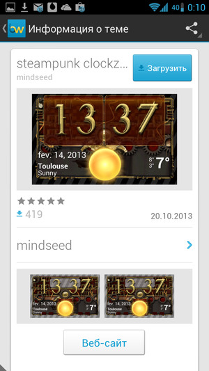 Beautiful_Widgets