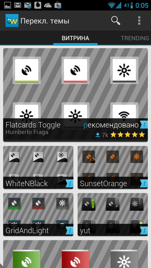 Beautiful_Widgets