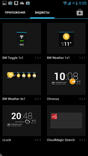 Beautiful_Widgets