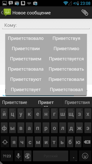 Google_Keyboard-01