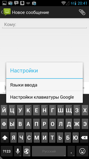 Google_Keyboard-16