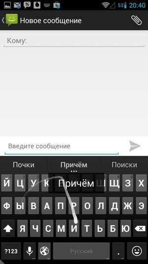 Google_Keyboard-17