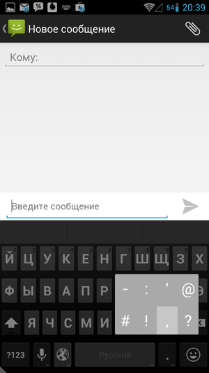 Google_Keyboard-25