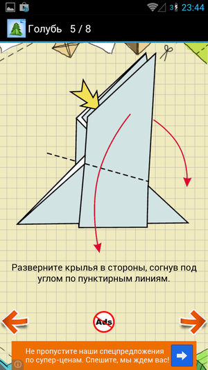 Origami-08