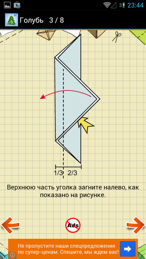 Origami-10