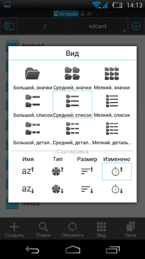 Readers_TOP_ES Проводник-2