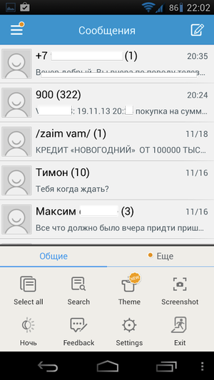 Readers_TOP_GO SMS Pro-3