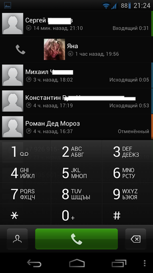 Readers_TOP_exDialer-4