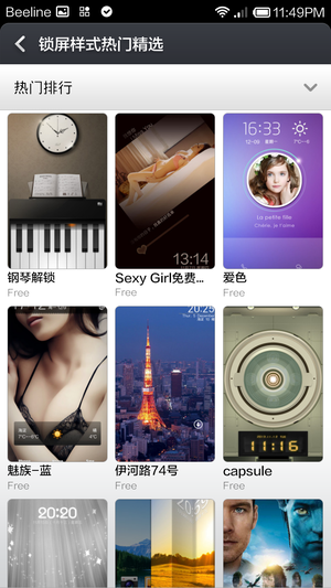 MIUI_Hints_1-01