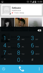 Screenshot_2013-12-23-16-01-11