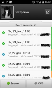 Screenshot_2013-12-23-16-08-49